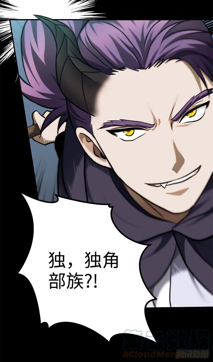 98.没有退路的剑武神33