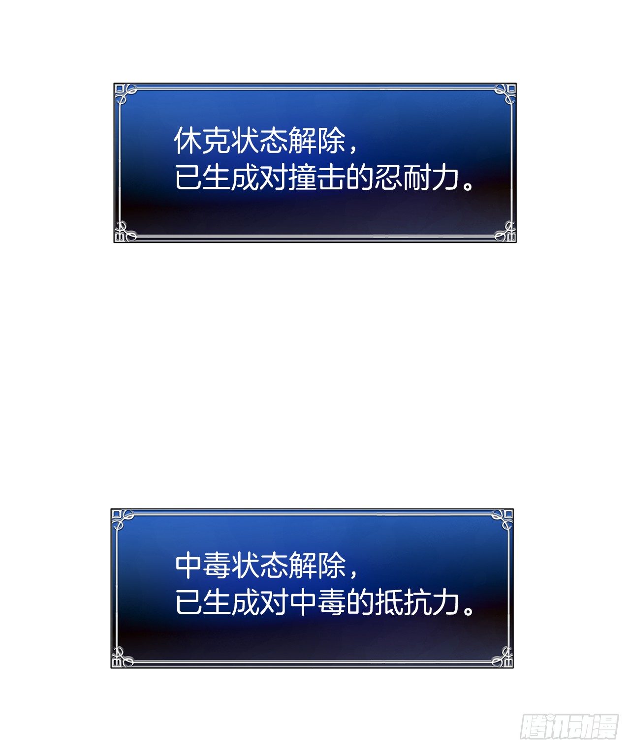 8.险胜红色蜈蚣27