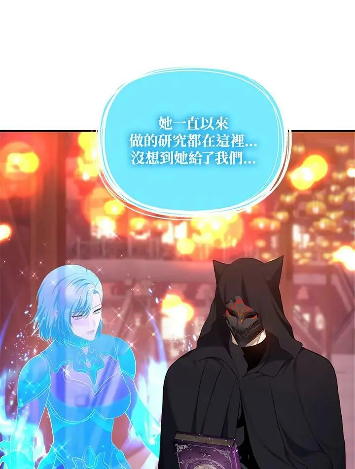 第143话59
