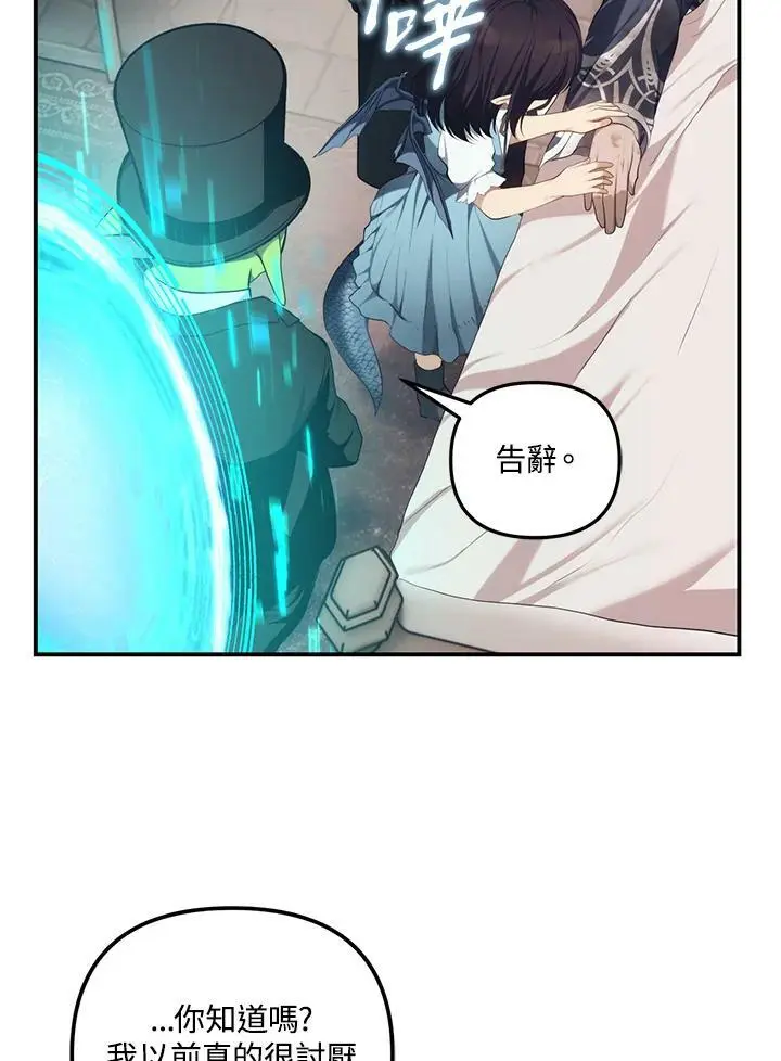 第141话25