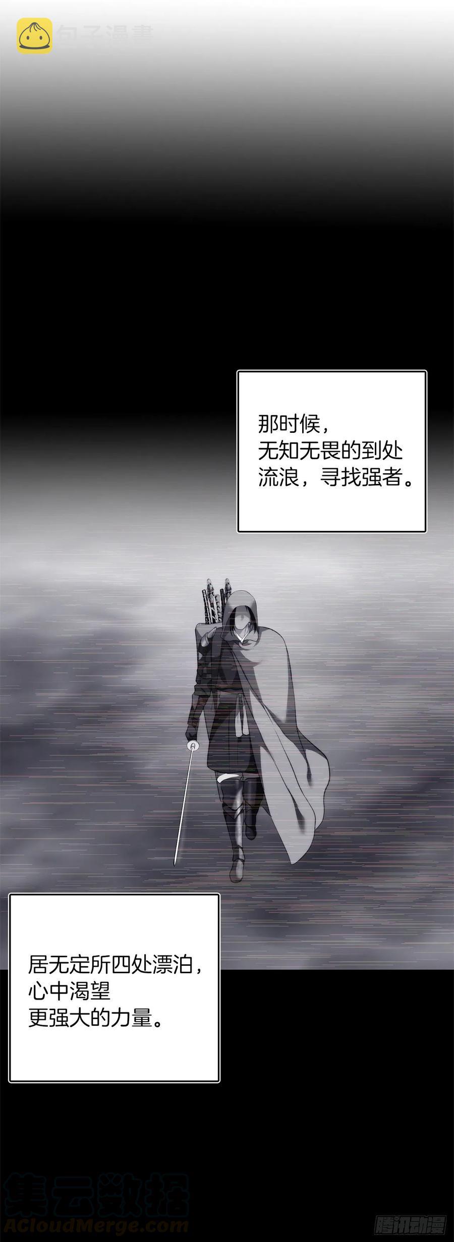 84.步步为营的剑武神36