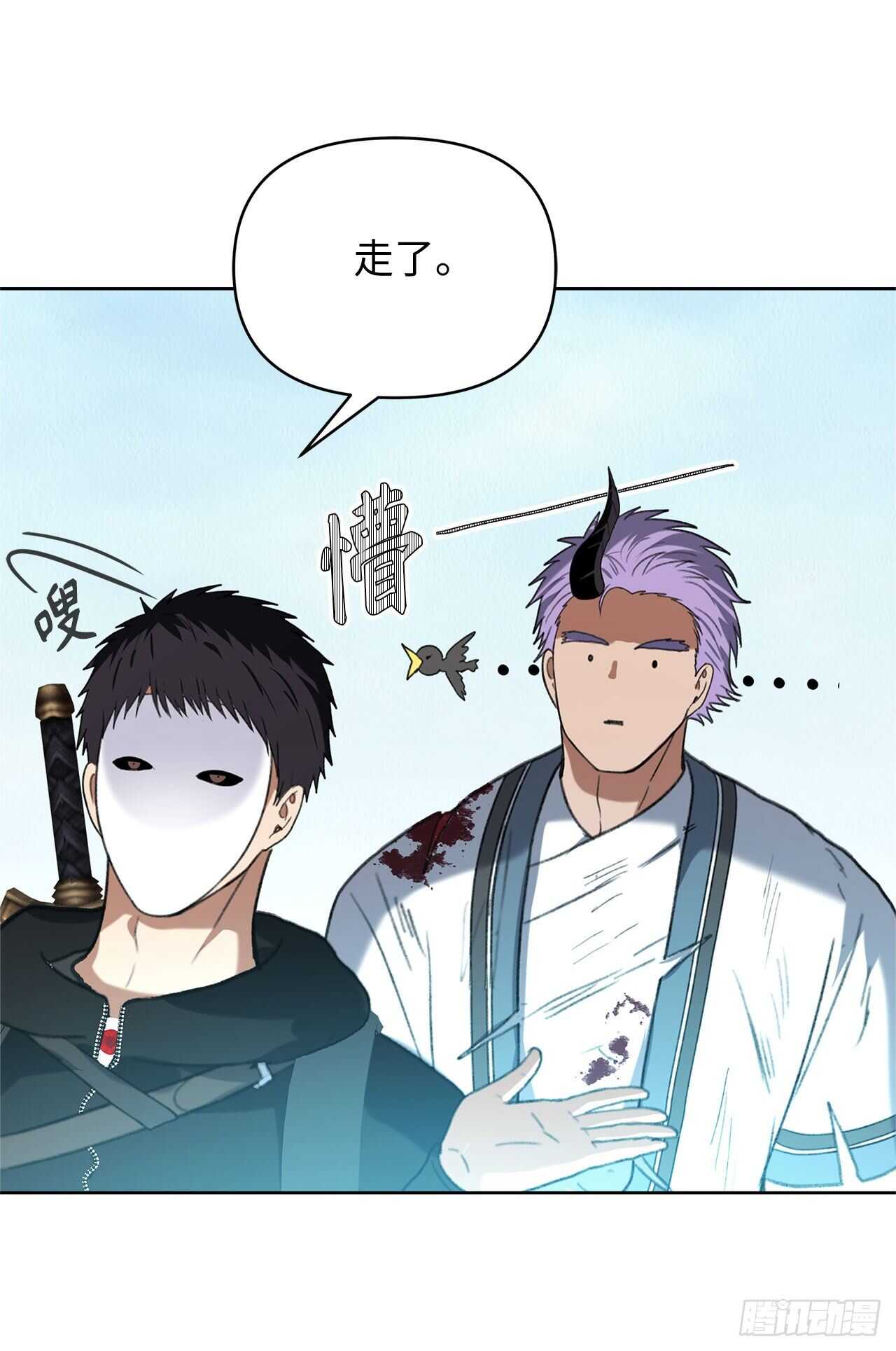 38.真正的开始33