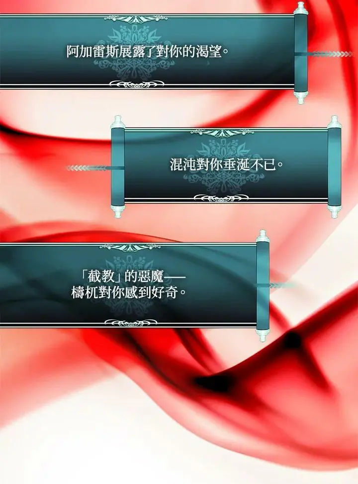 第146话57