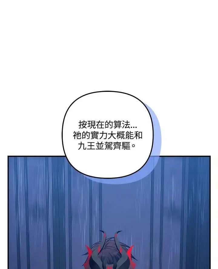 第147话9