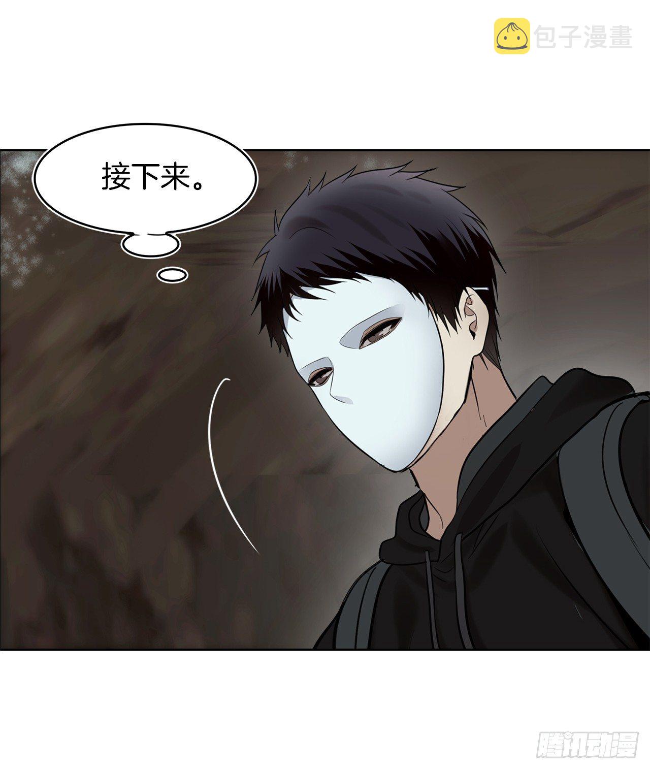 9.吸血君主的蓝色蚁穴32