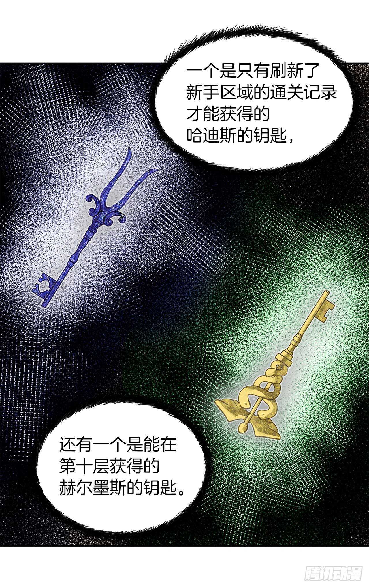 48.独闯九层塔关71