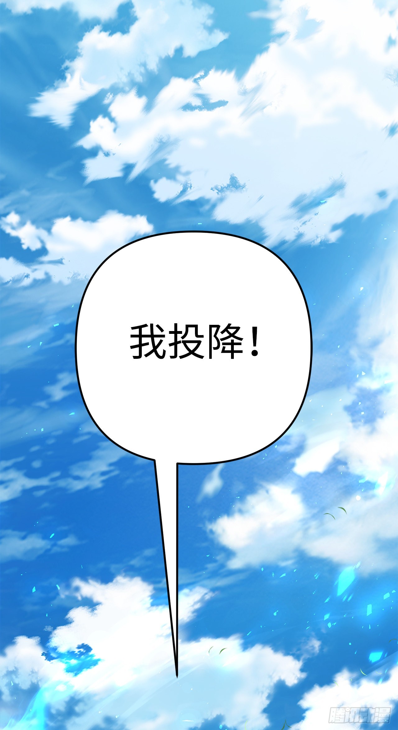 126.年轻时候的师傅20