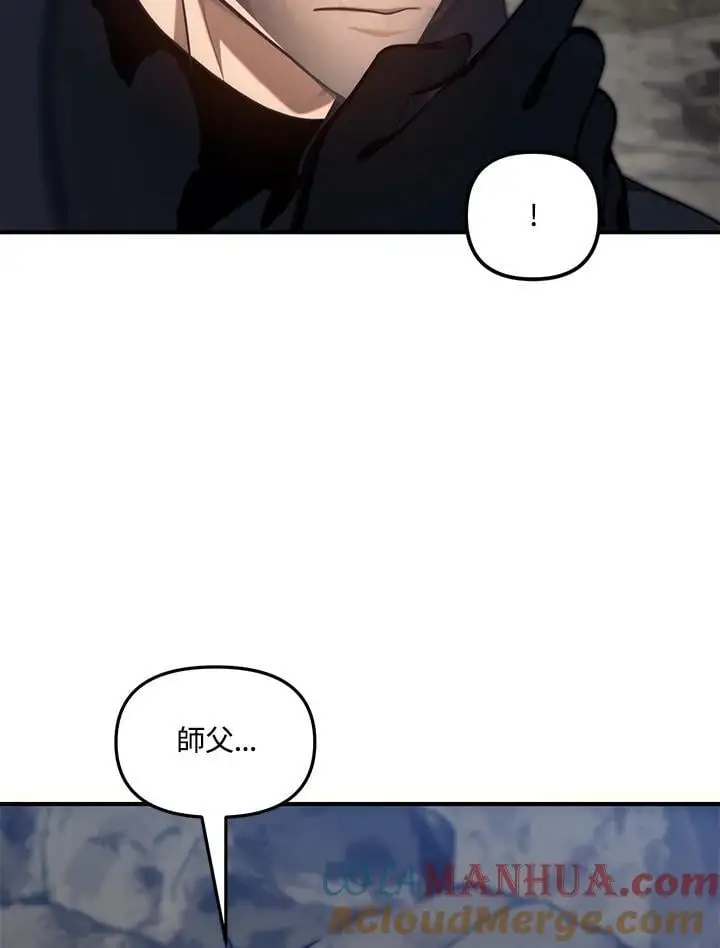 第157话88