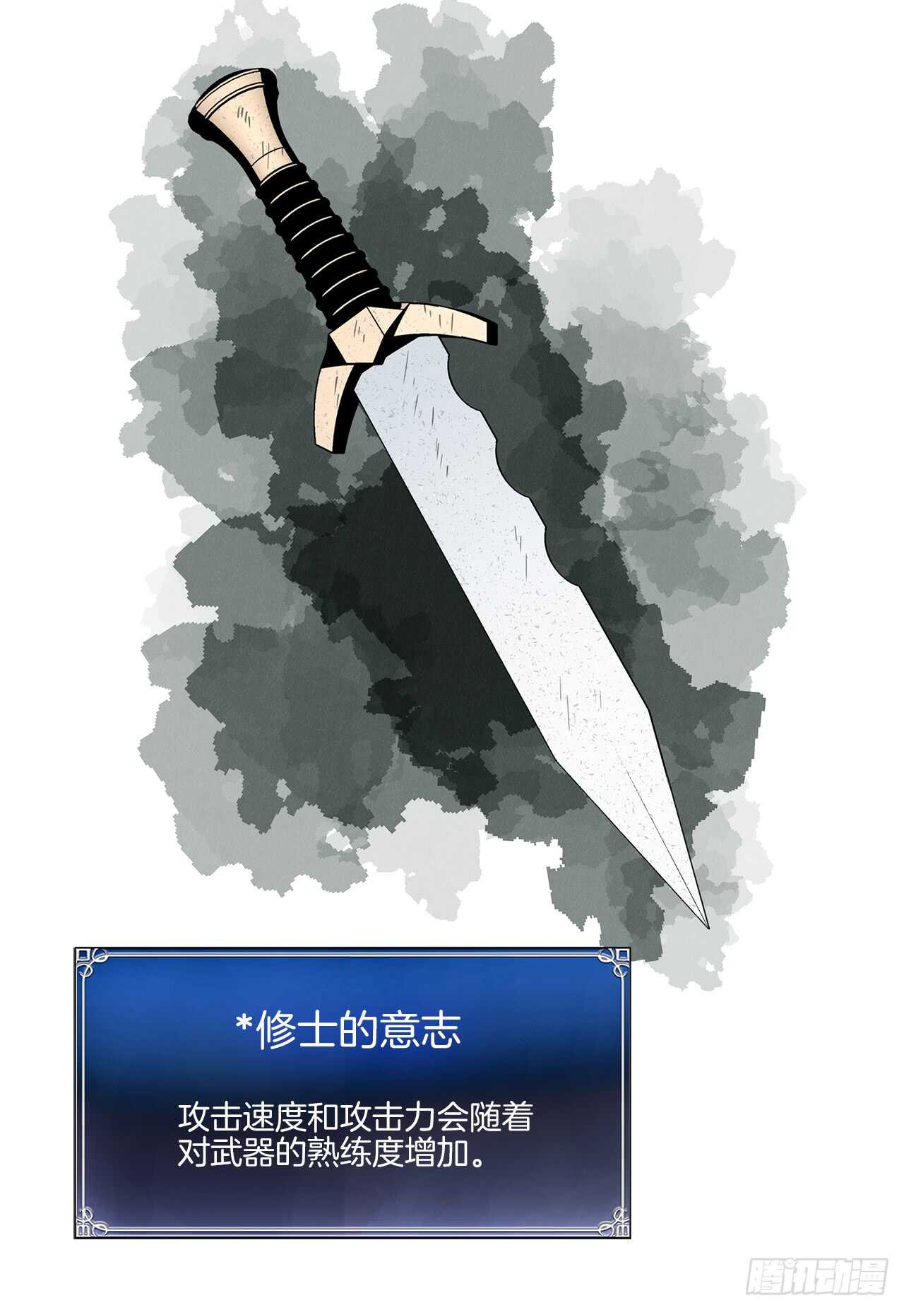17.最会讲价的人18