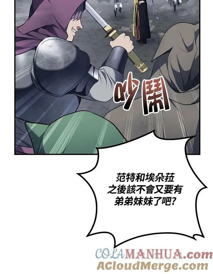 第153话112