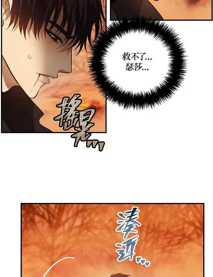 第140话71