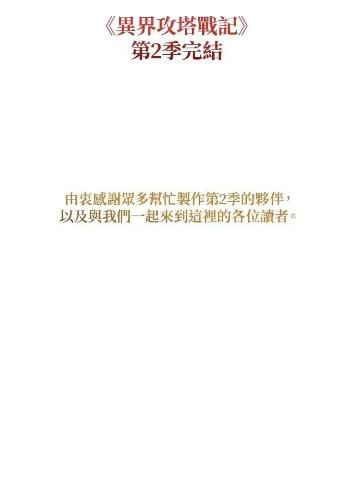 第161话127