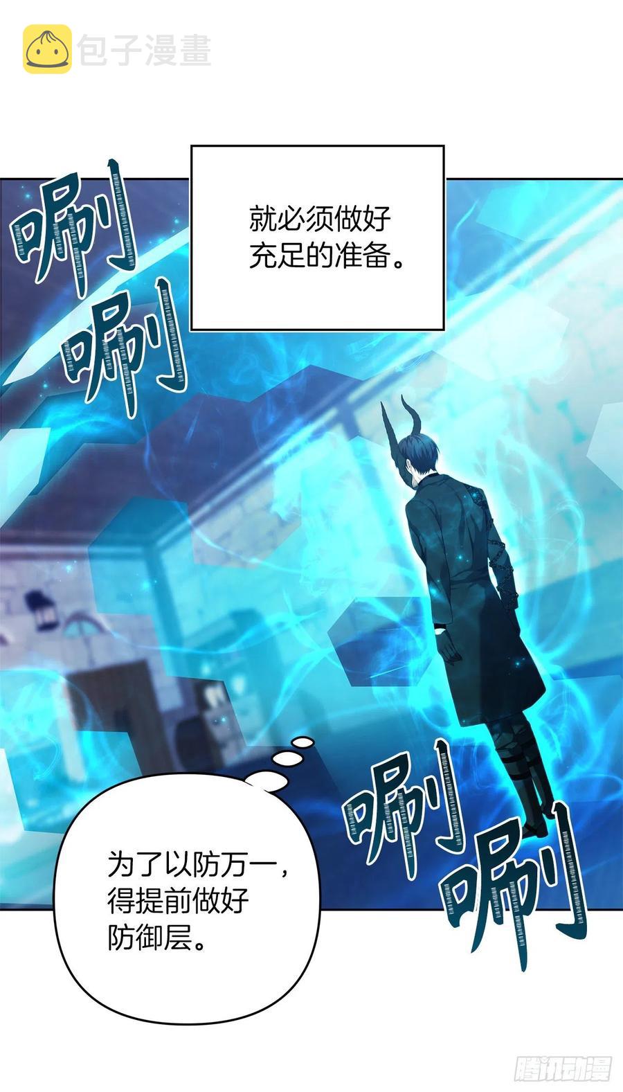 81.巫妖诞生40