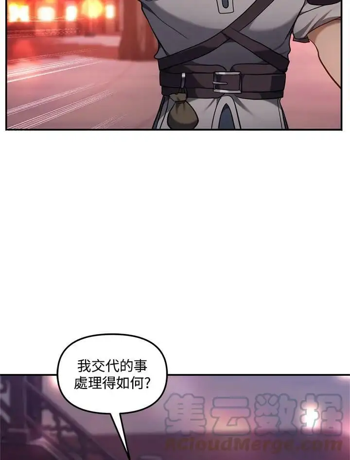 第142话108
