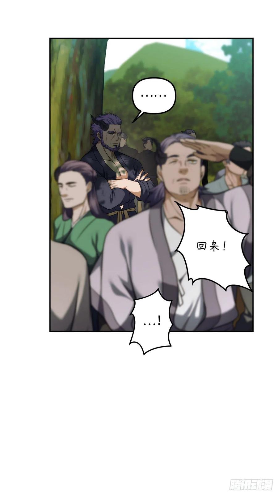 92.我不是你要找的那个人31