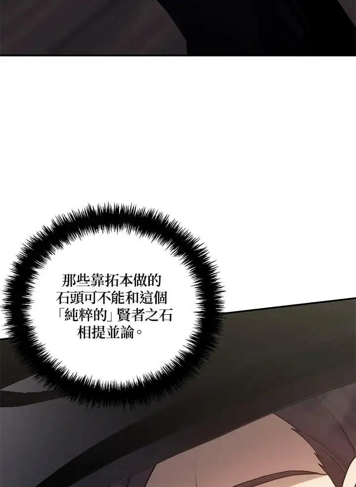 第148话63