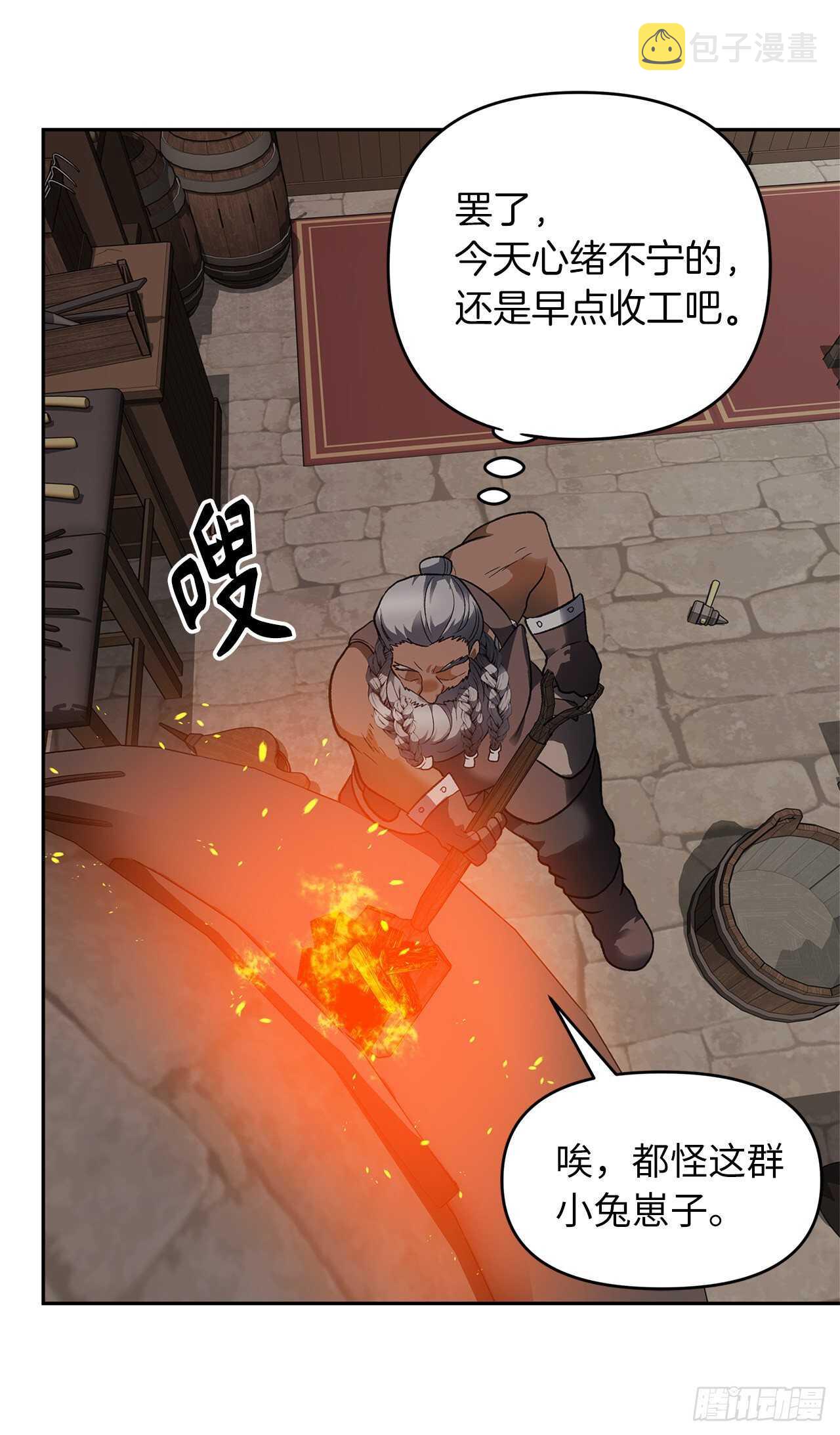 44.送上门的小弟60