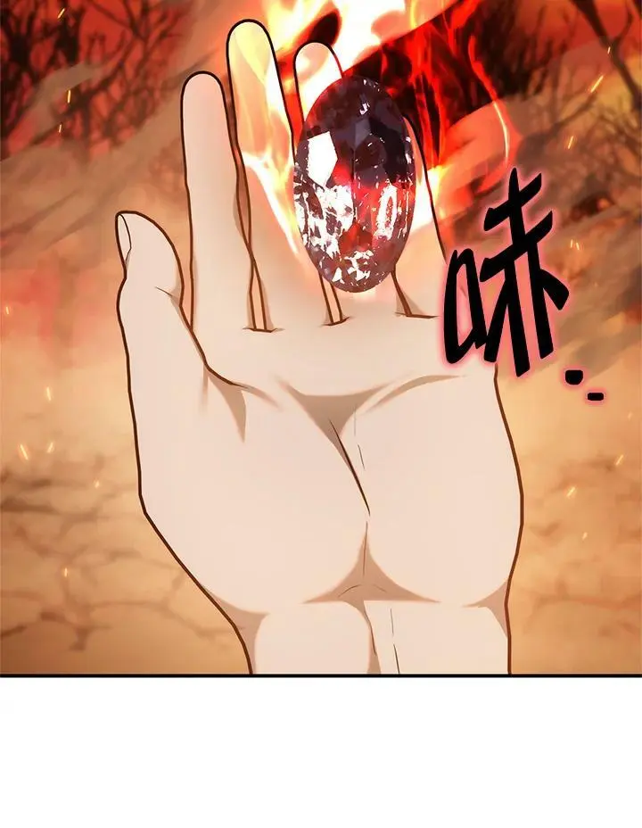 第146话71
