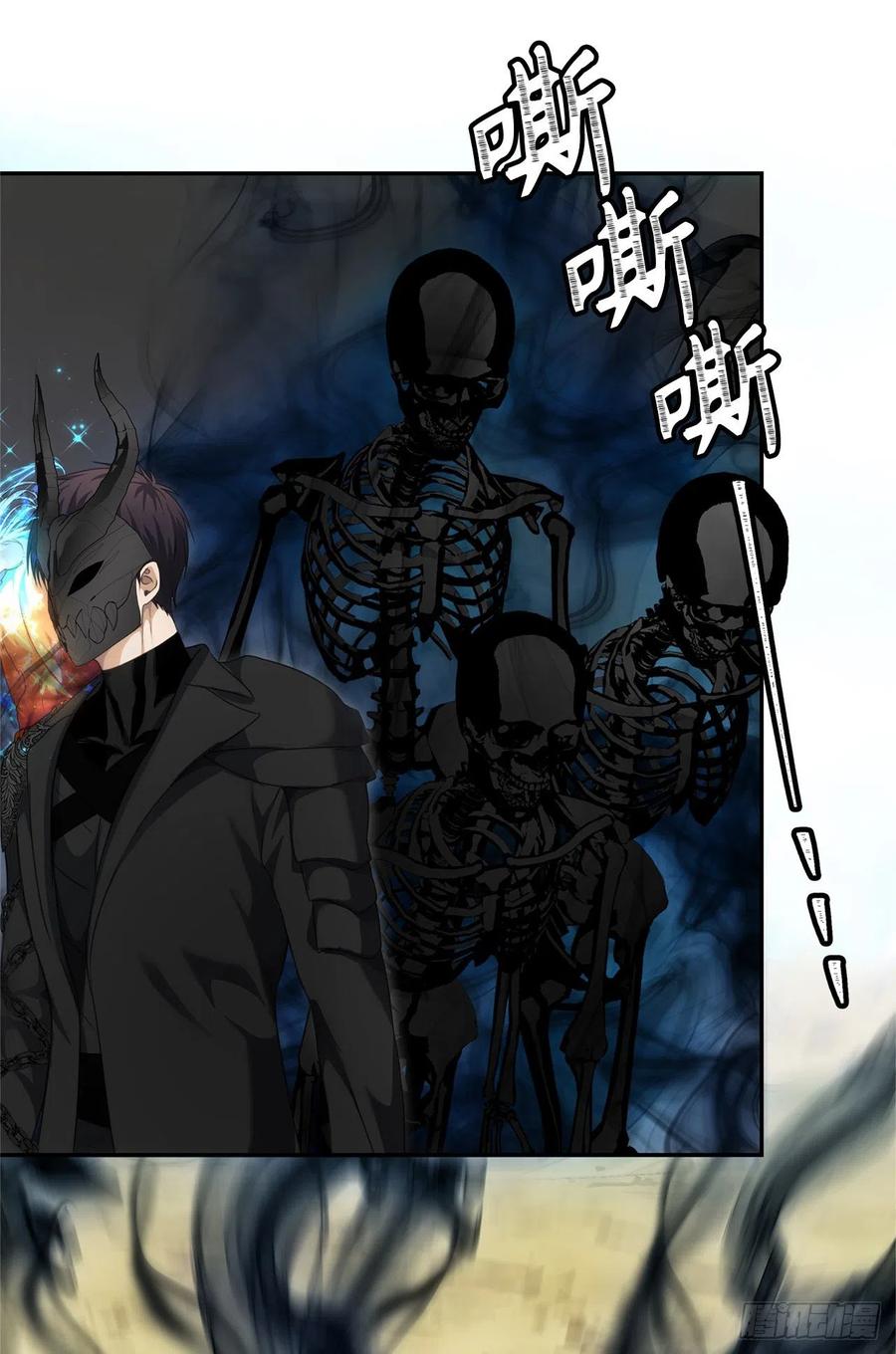 78.恶魔为什么要给我传话？17