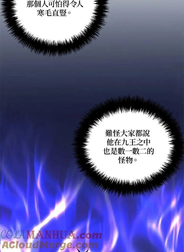 第148话4