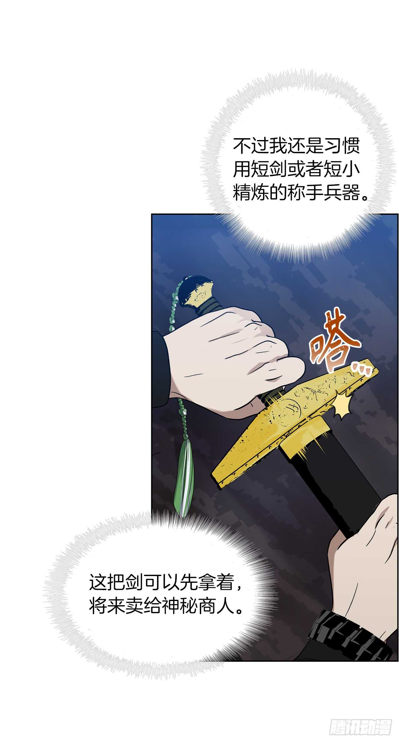 28.该插手还是该旁观？12