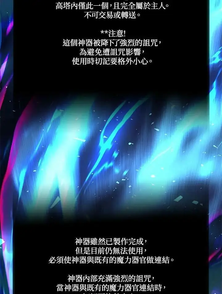 第143话87