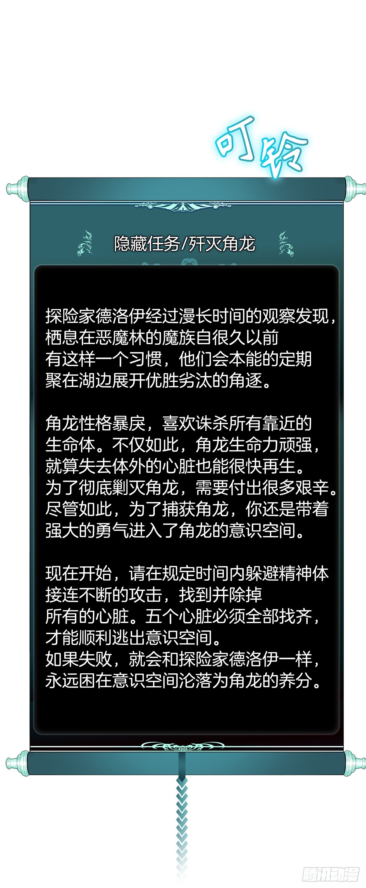 133.虎视眈眈的饕餮皇帝46