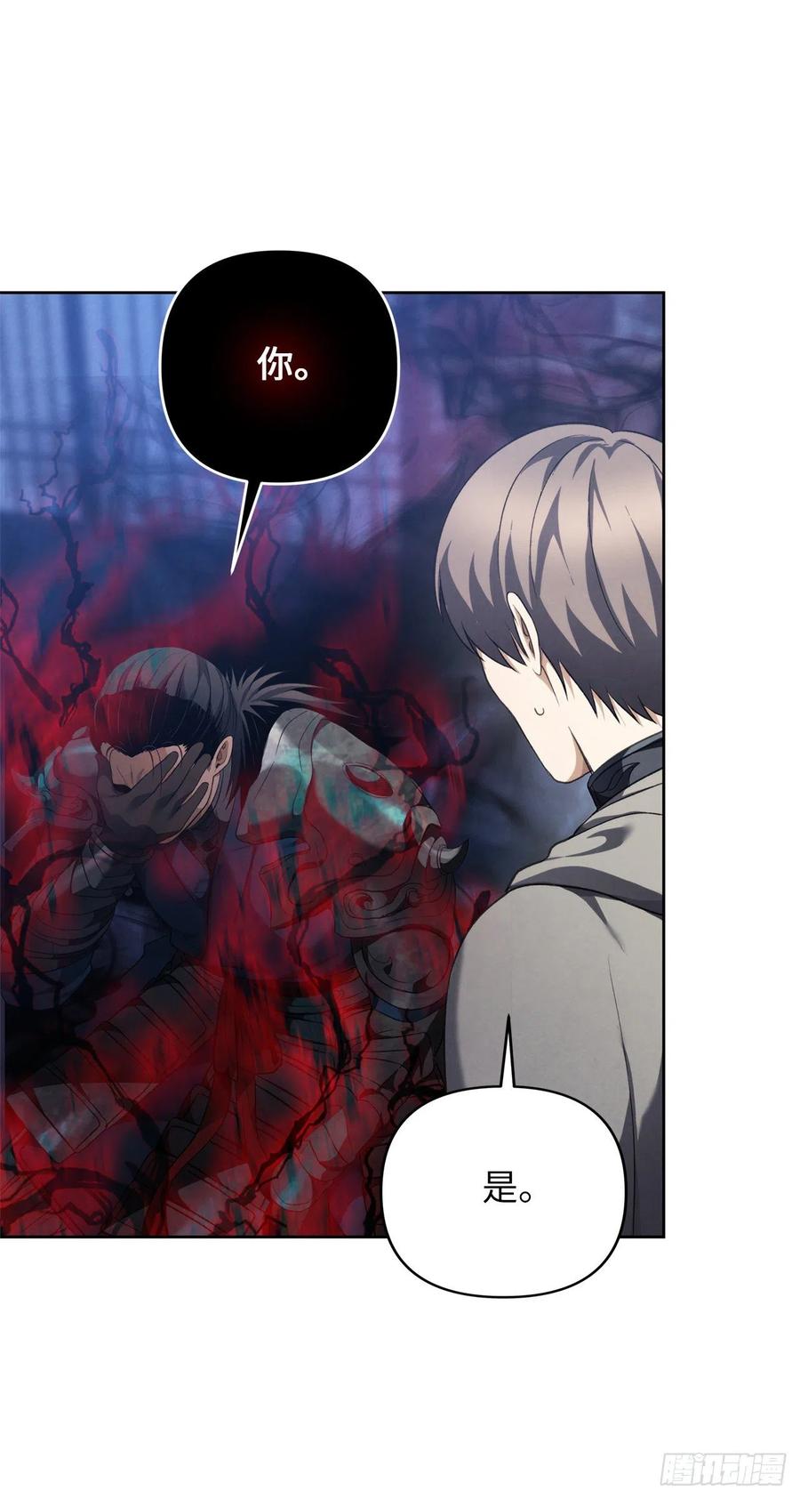 81.巫妖诞生17