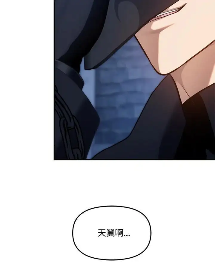 第159话9