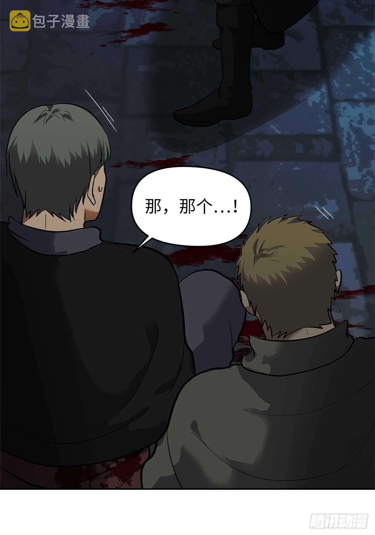 41.夜袭铁匠铺72