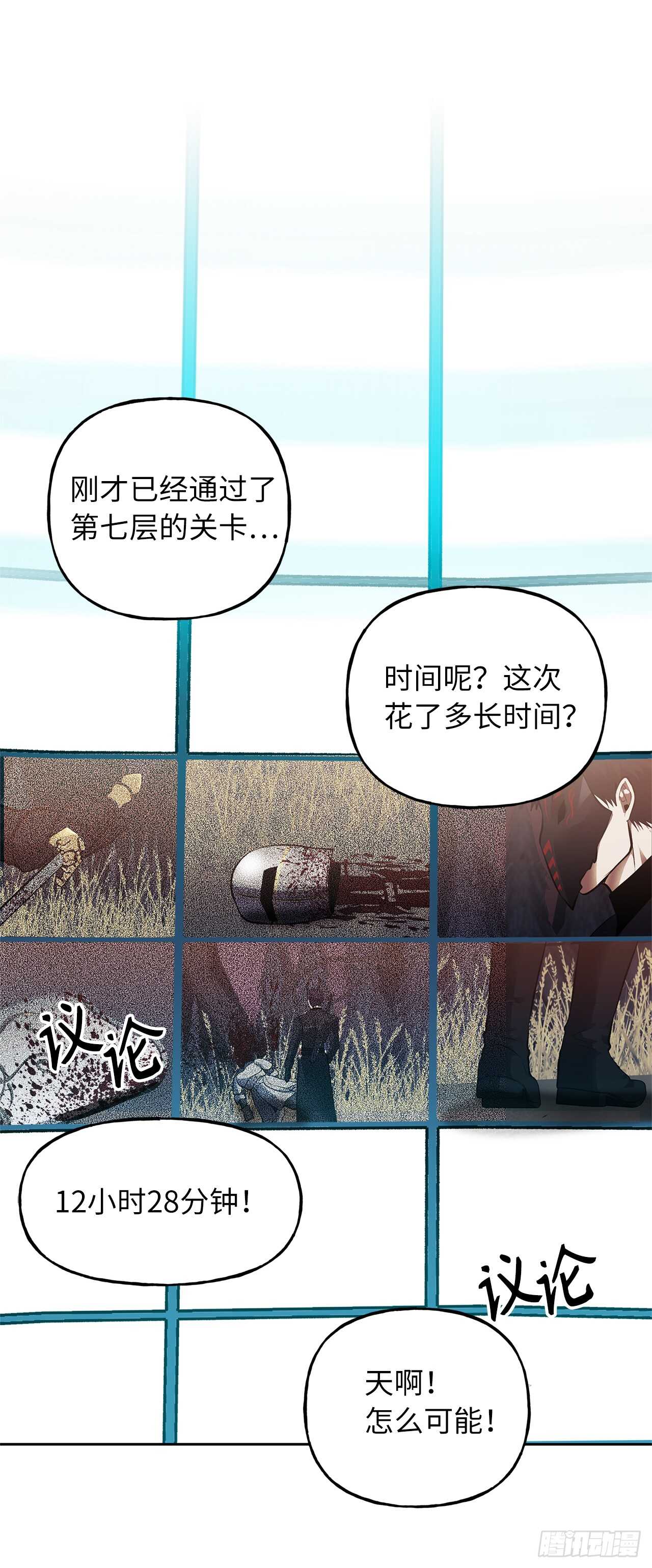 48.独闯九层塔关47