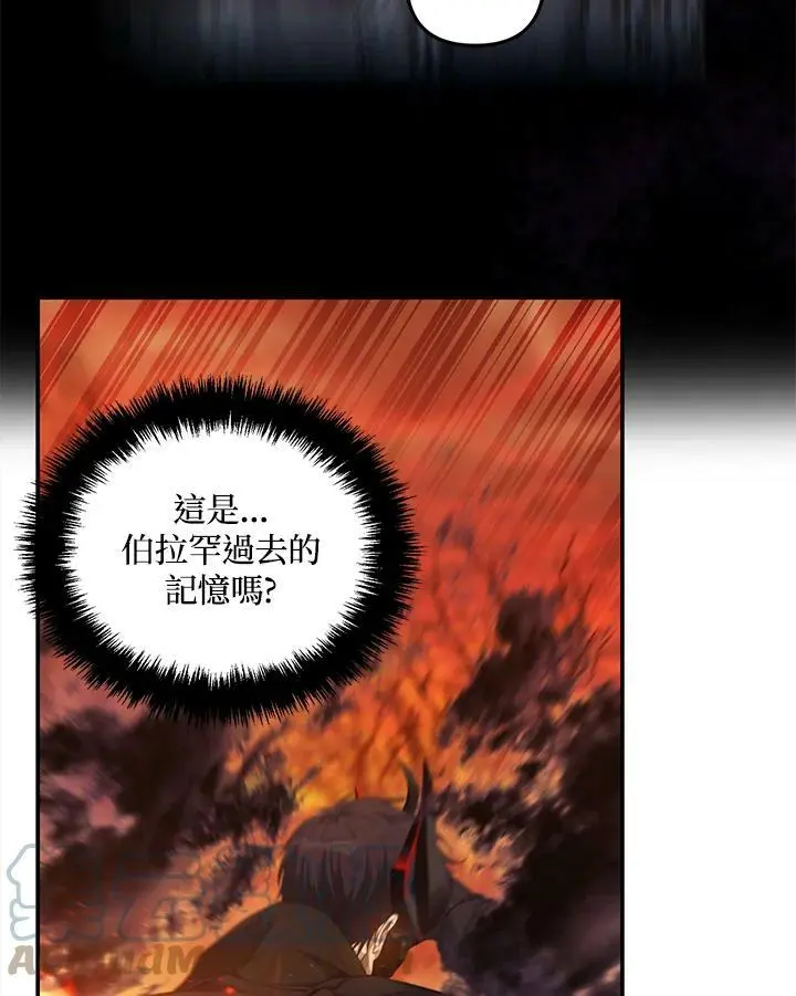 第138话12