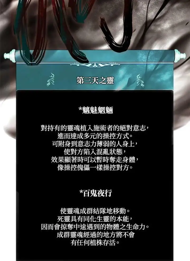 第146话27
