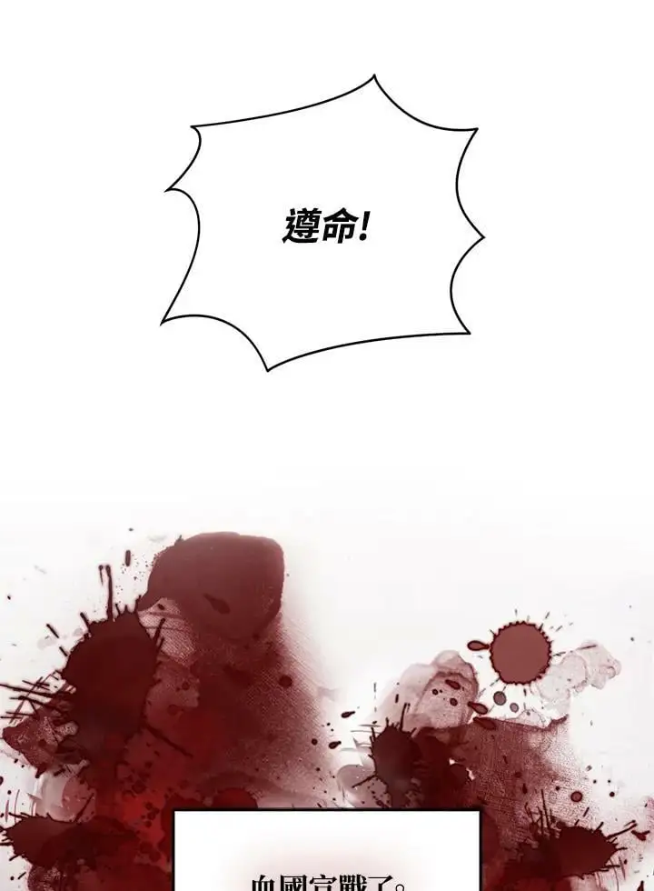 第146话122