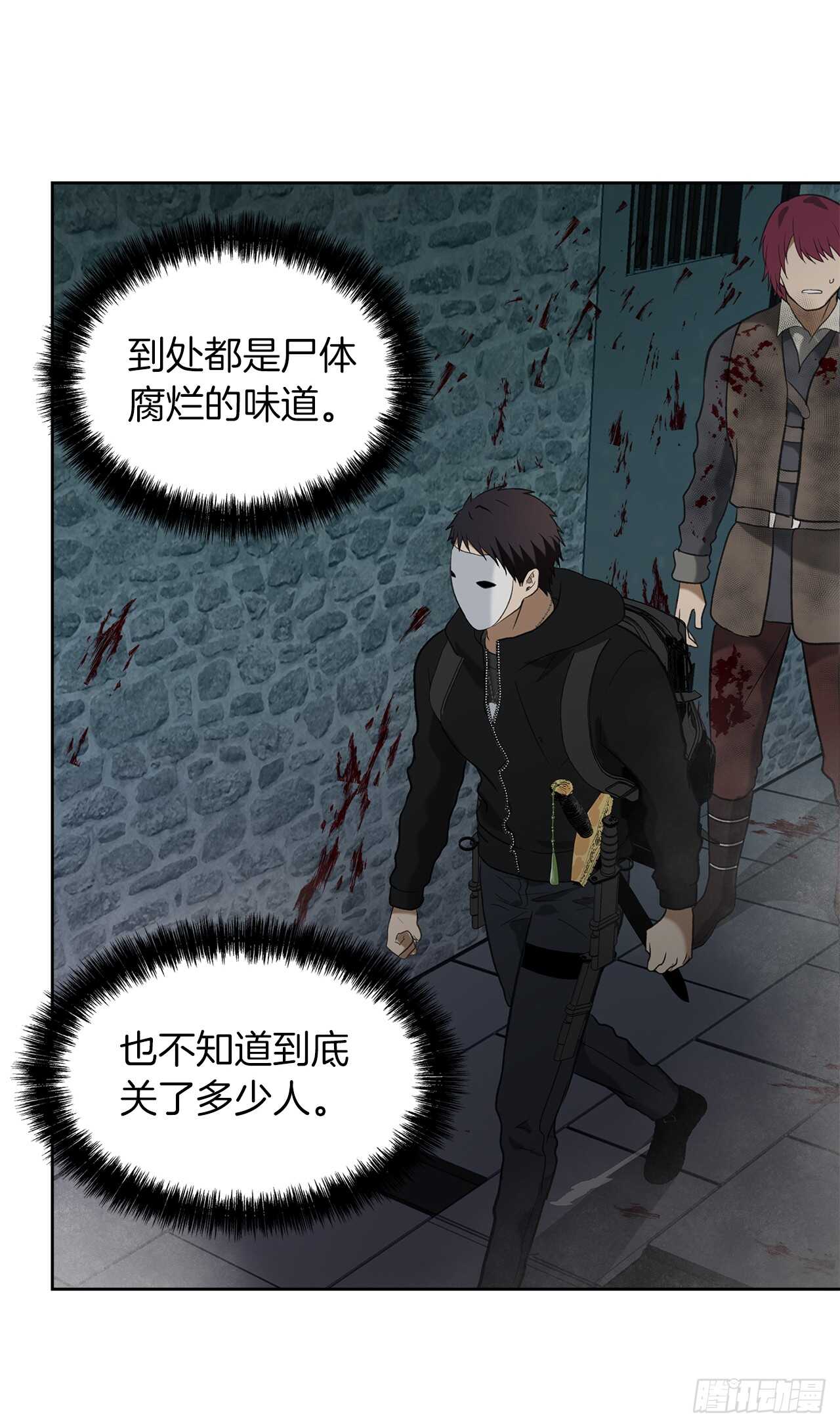 31.穷途末路36