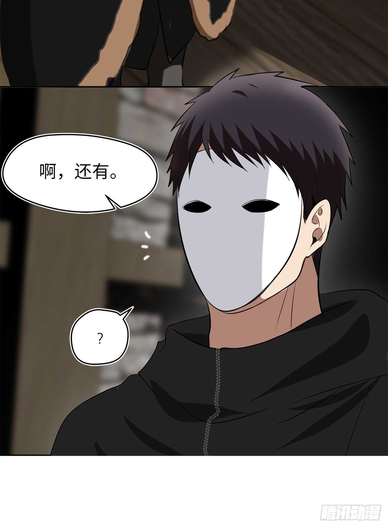 26.熟悉的感觉中透着异样75