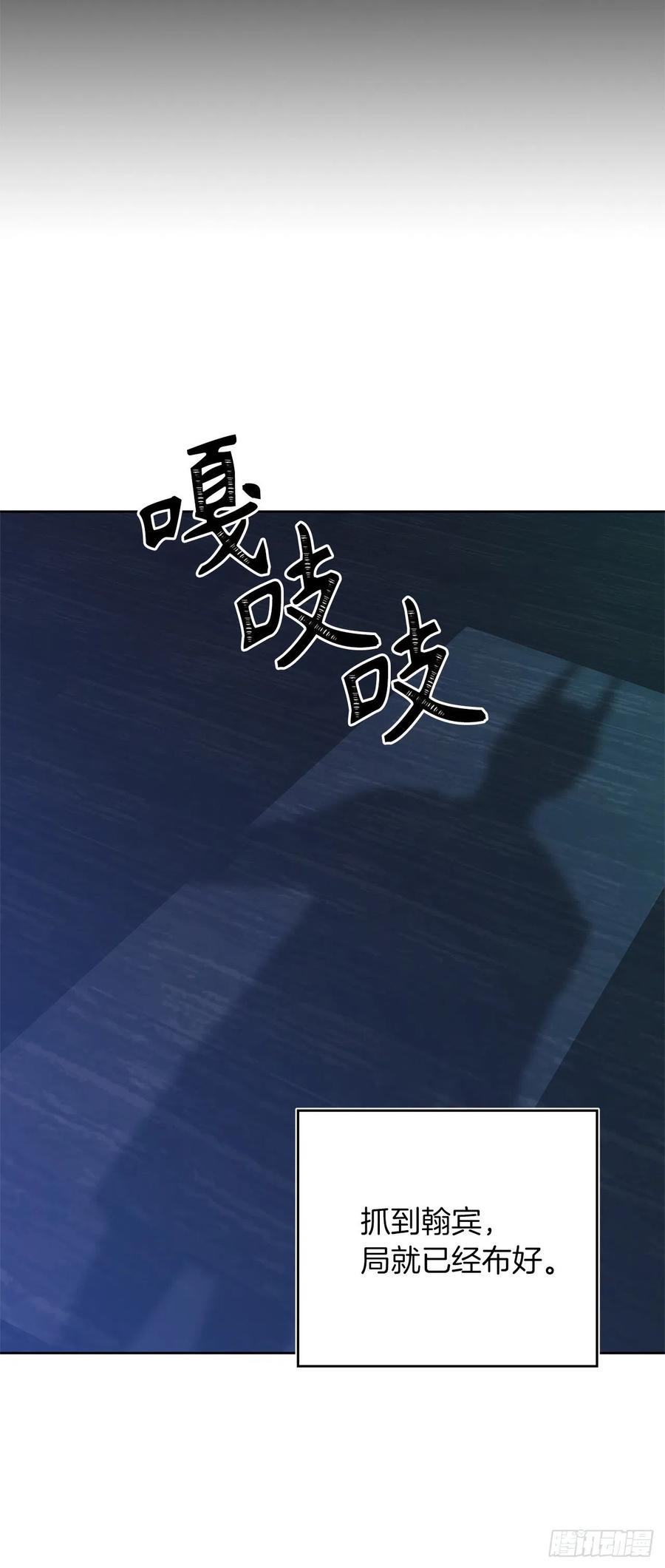 81.巫妖诞生38