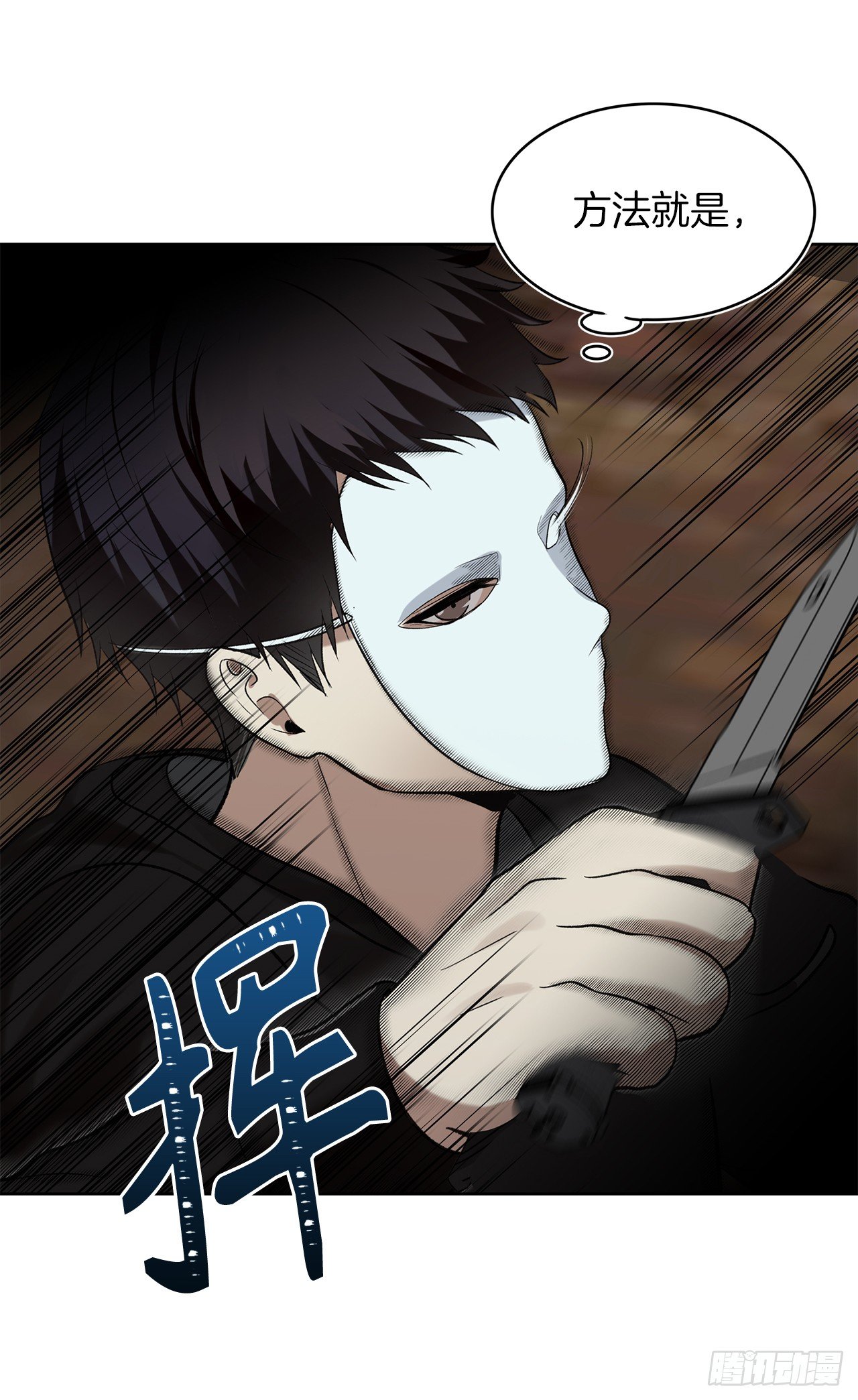 7.进入地下城62