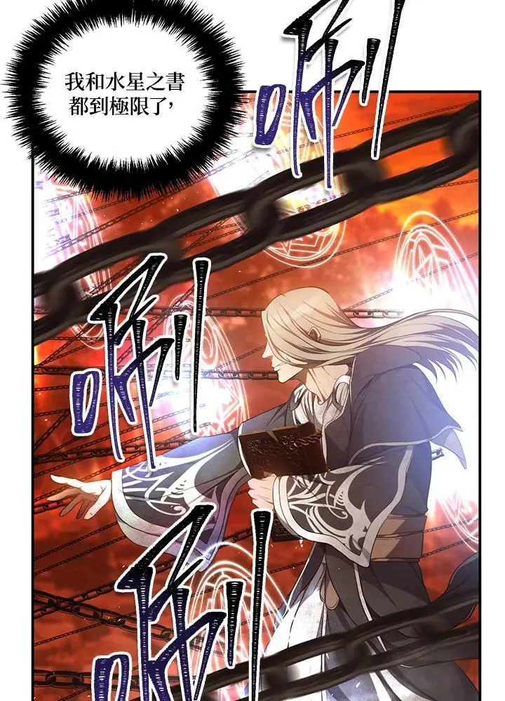 第137话49