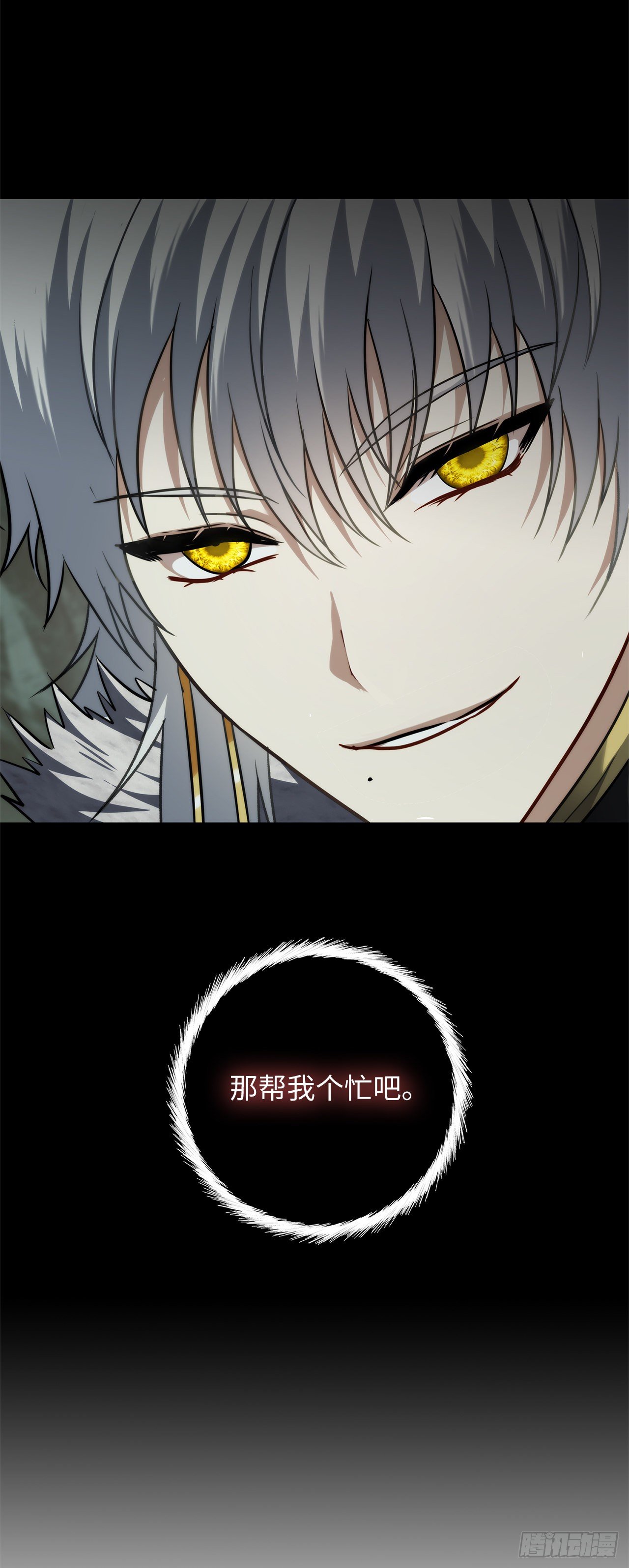 111.充满诱惑的任务5
