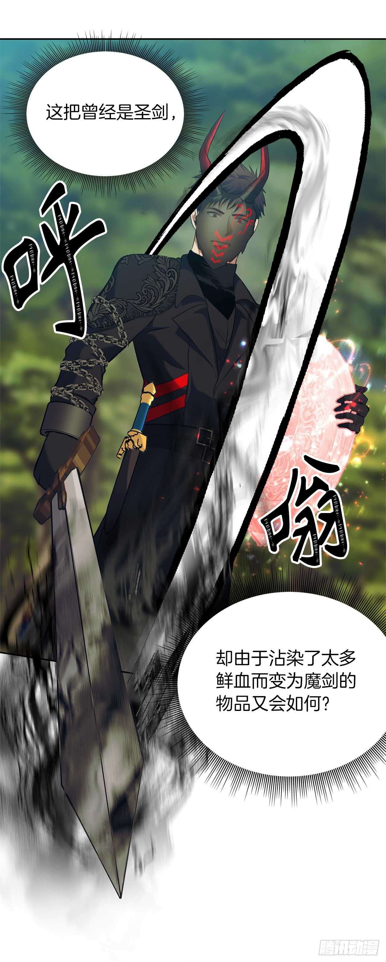 55.取得神兽的信任35