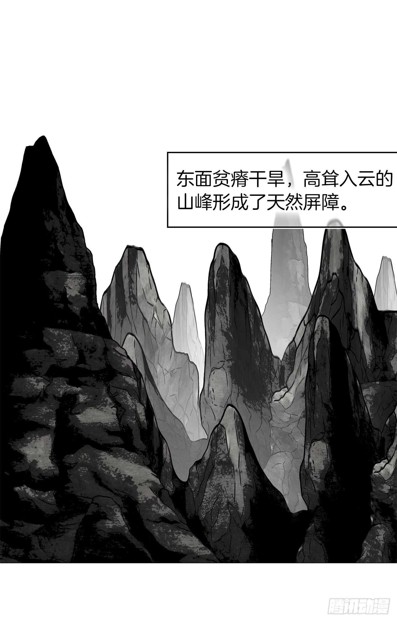12.神秘的兄弟俩22