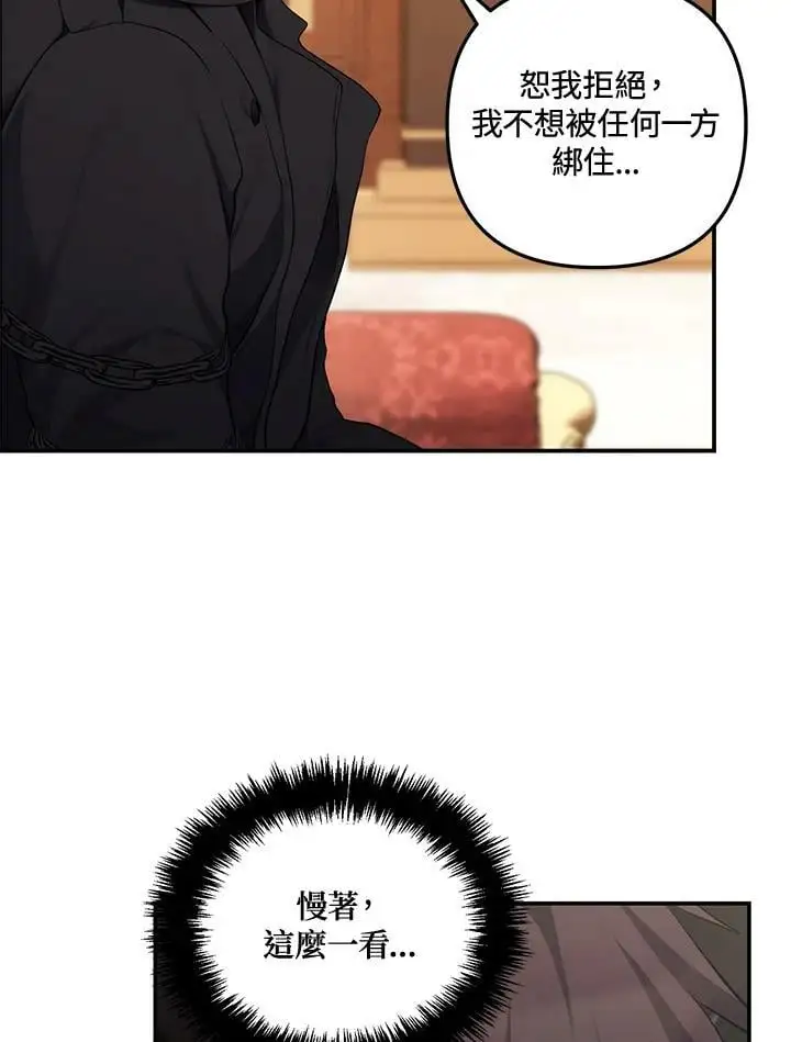 第142话7