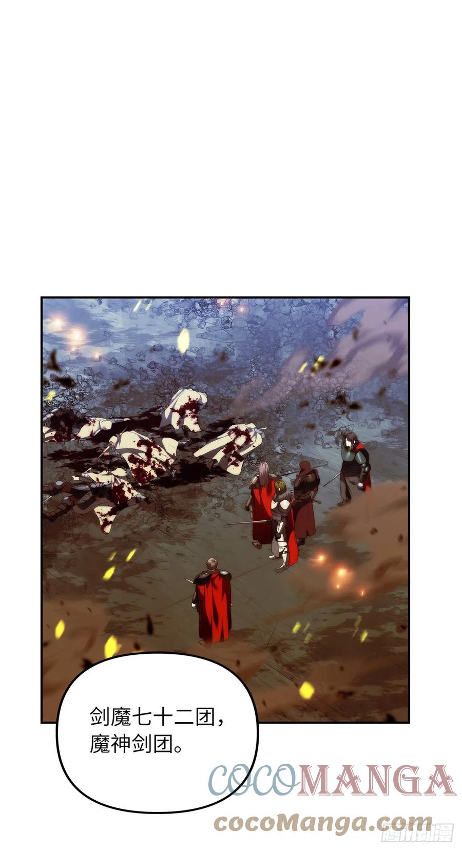 86.背后闪现的杀意16