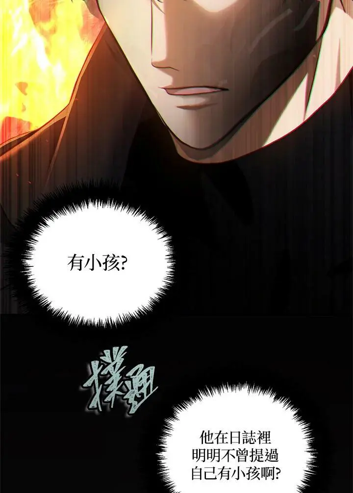 第138话1
