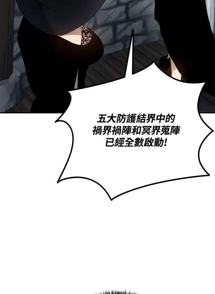 第148话57