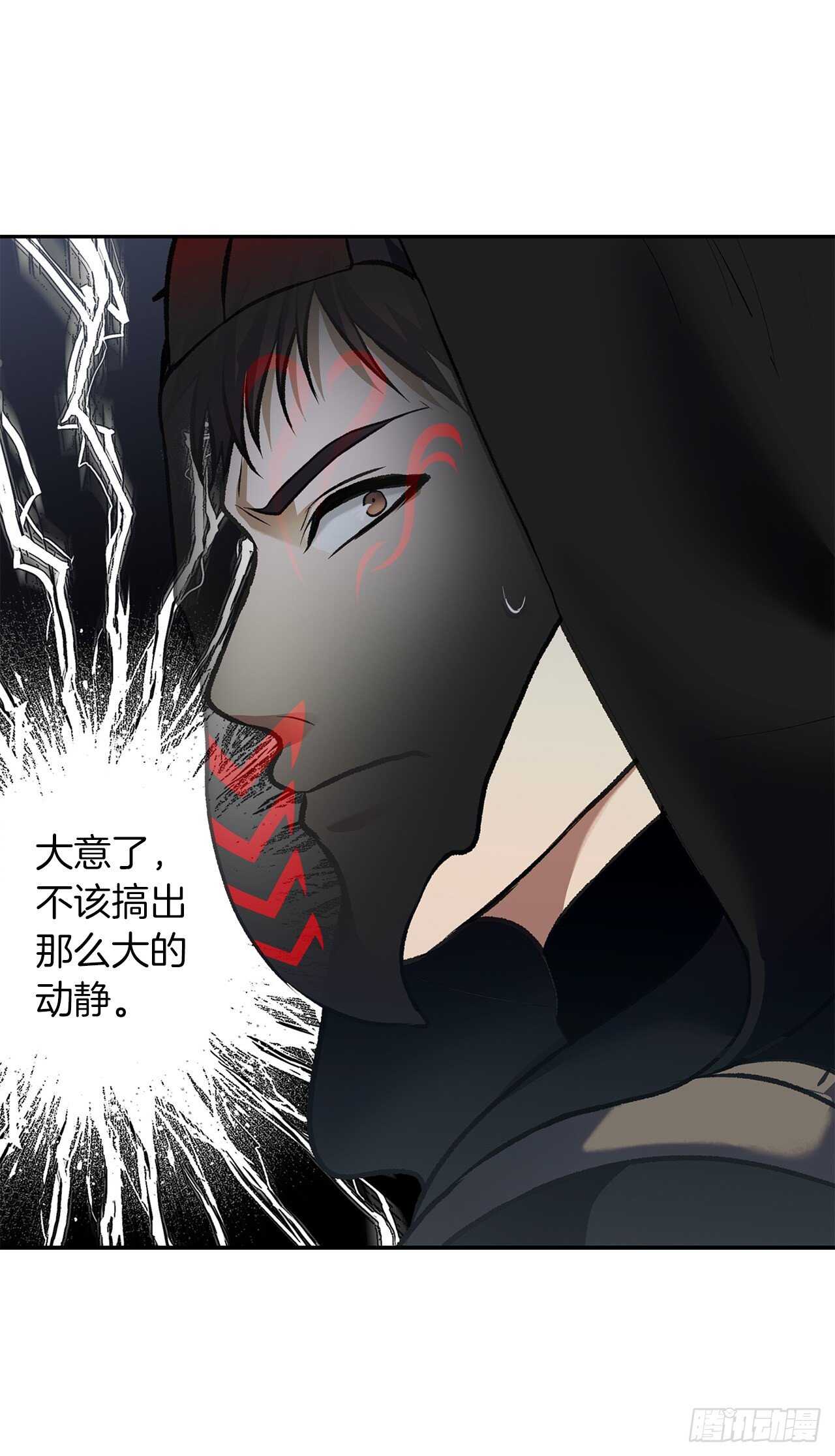57.共同的敌人“独食者”37