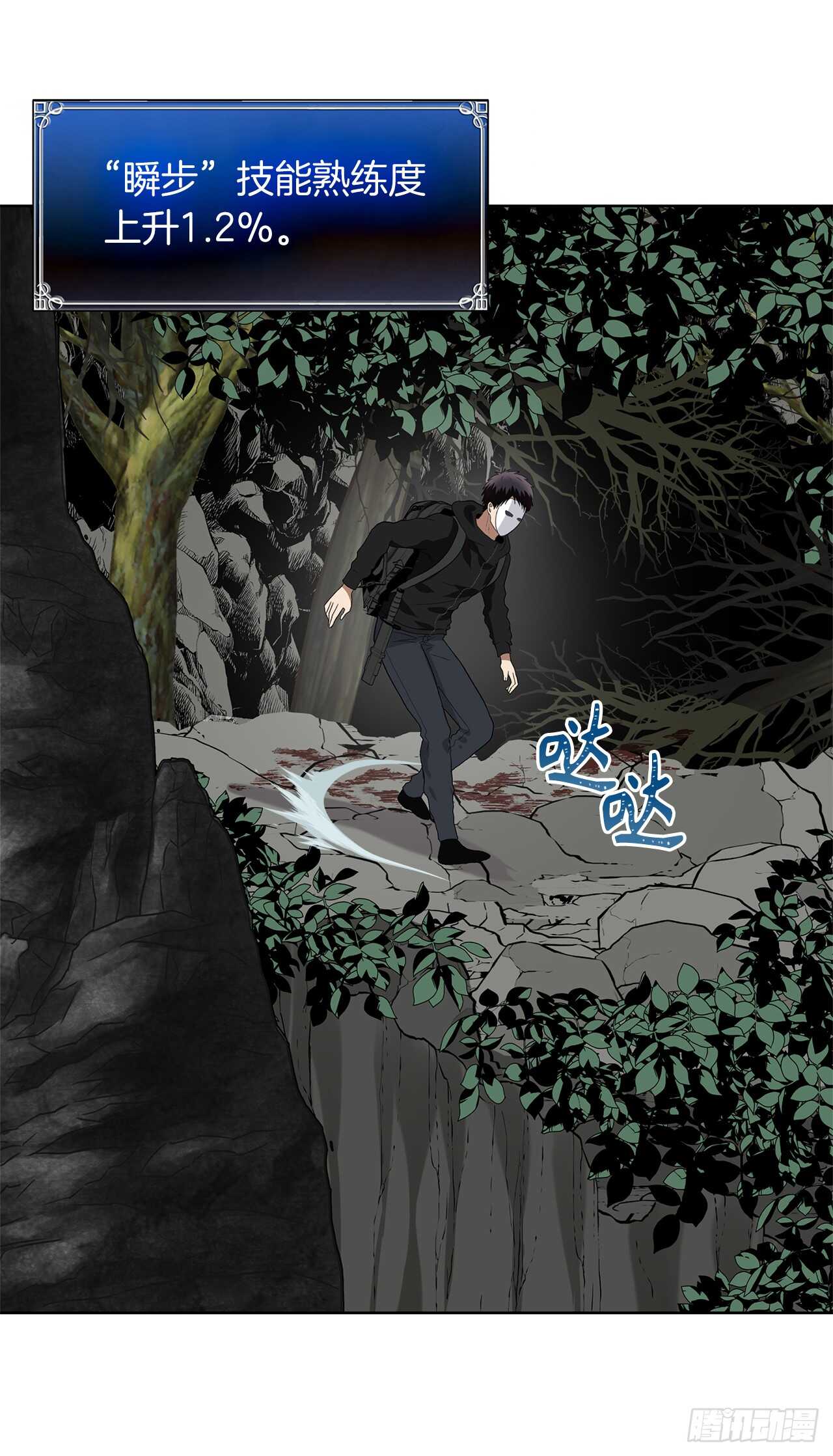 22.趁乱搅局！26
