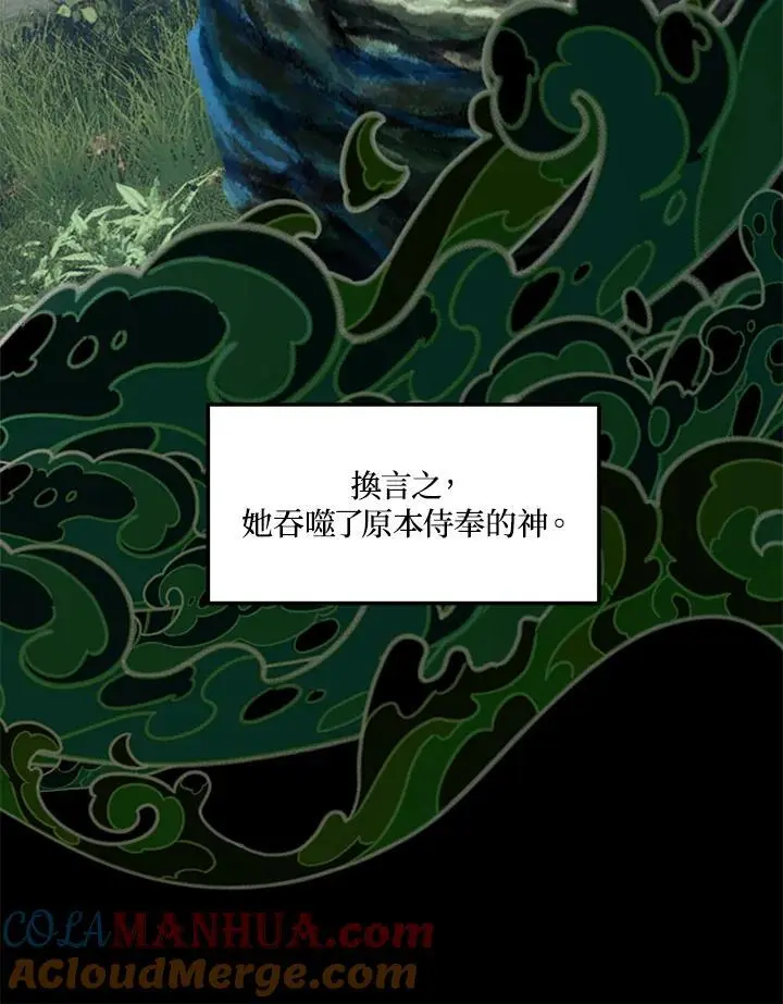 第161话28