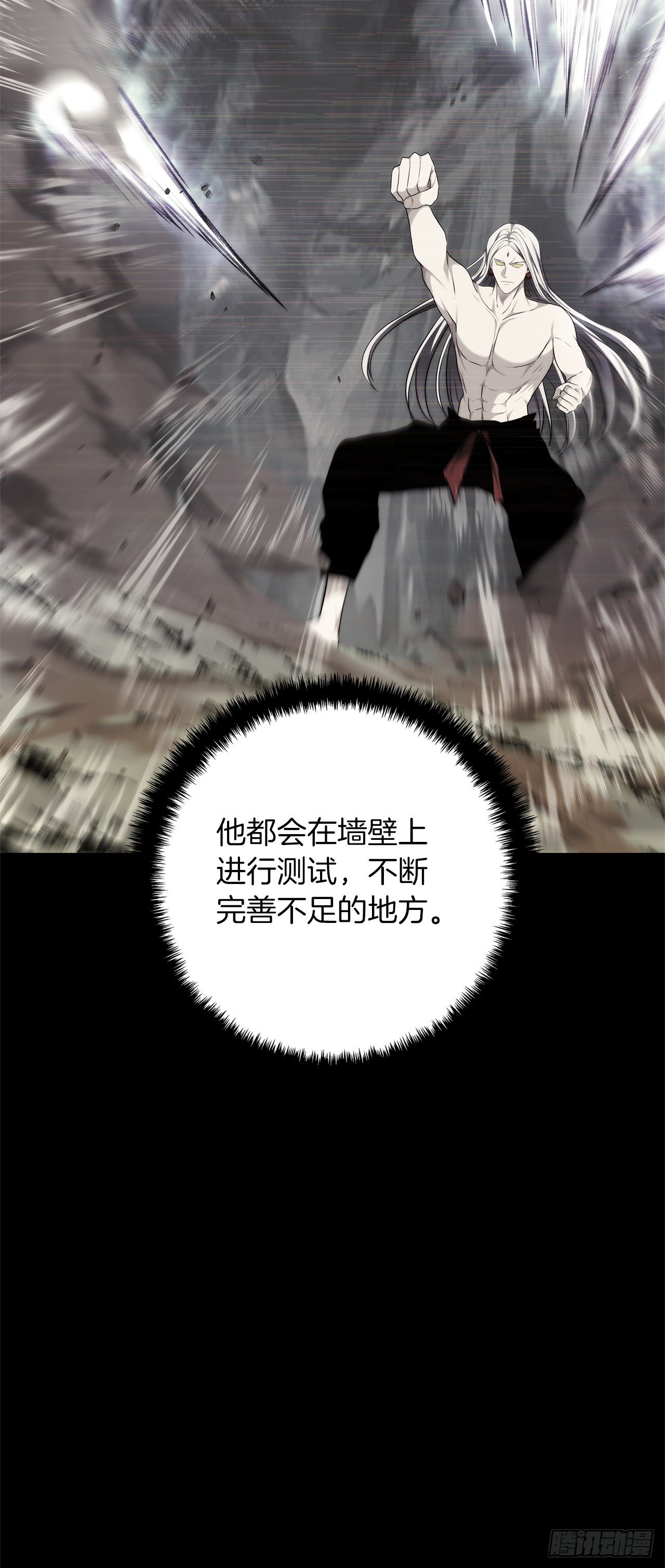 113.令人趋之若鹜的力量42